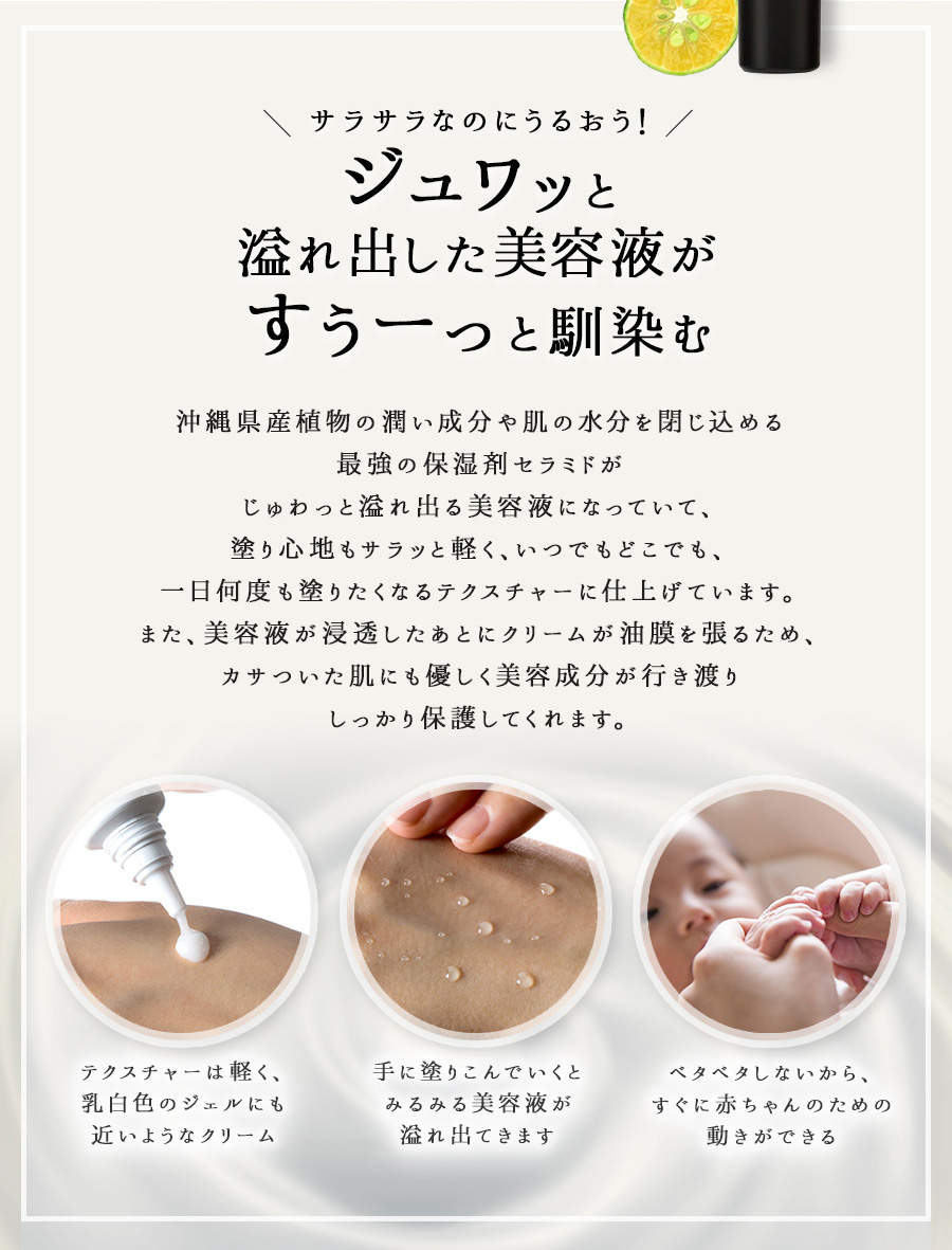 SuiRichAroma エッセンスハンドクリーム(ヒラミレモンの香り) 