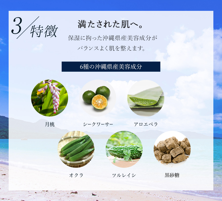 SuiRichAroma アロマナイトディープスリーピングマスク