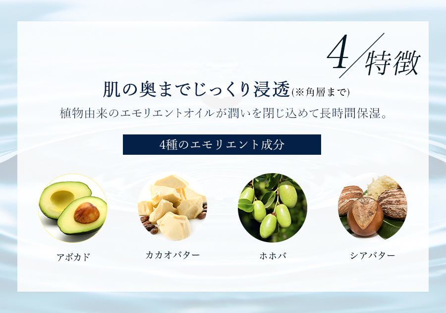 SuiRichAroma アロマナイトディープスリーピングマスク