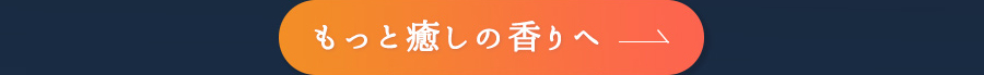SuiRichAroma アロマナイトディープスリーピングマスク