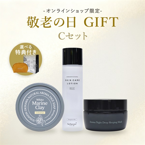 敬老の日ギフトCセット