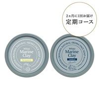 【送料無料】ホワイトマリンクレイ洗顔石鹸 2カ月ごと定期２つお届けコース(レギュラー)