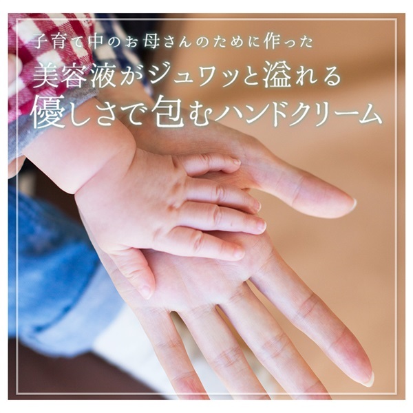 BonVoyage エッセンスミニハンドクリーム（月下美人の香り）※チューブ25g 詳細画像