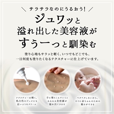 BonVoyage エッセンスミニハンドクリーム（月下美人の香り）※チューブ25g 詳細画像