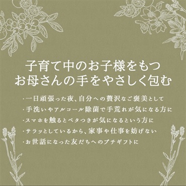 BonVoyage エッセンスミニハンドクリーム（月下美人の香り）※チューブ25g 詳細画像