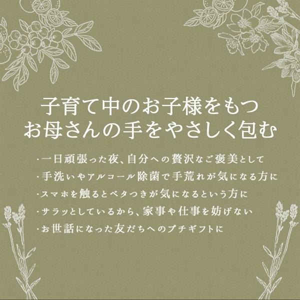 BonVoyage エッセンスミニハンドクリーム（月下美人の香り）※チューブ25g 詳細画像