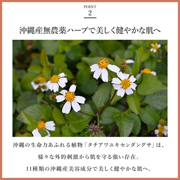 SuiRichAroma 淡雫ブライトニングエッセンス（ベルガモットMixの香り） 詳細画像