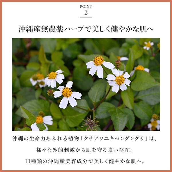 SuiRichAroma 淡雫ブライトニングエッセンス（ベルガモットMixの香り） 詳細画像