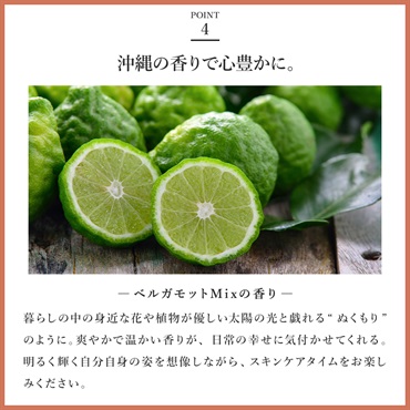 SuiRichAroma 淡雫ブライトニングエッセンス（ベルガモットMixの香り） 詳細画像
