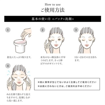 琉球のホワイトマリンクレイ 洗顔石鹸（ブーゲンビリアの香り）チューブ200g 詳細画像