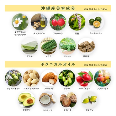 SuiRichAroma ボタニカルオイルクレンジング タマヌ＆オリーブ 詳細画像