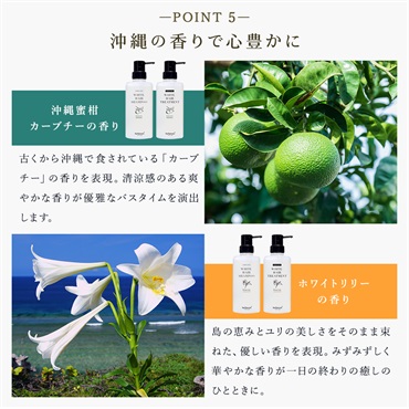薬用ホワイトヘアシャンプーボトルイン (カーブチーの香り) 詳細画像