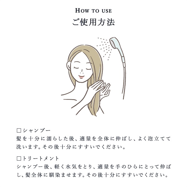 薬用ホワイトヘアシャンプーボトルイン (ホワイトリリーの香り) 詳細画像