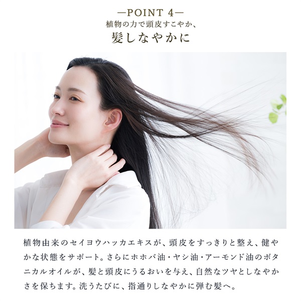 薬用ホワイトヘアトリートメントボトルイン (ホワイトリリーの香り) 詳細画像
