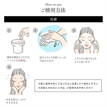 琉球のホワイトマリンクレイ洗顔石鹸　 城-GUSUKU-海風(うみかじ)の香り 詳細画像