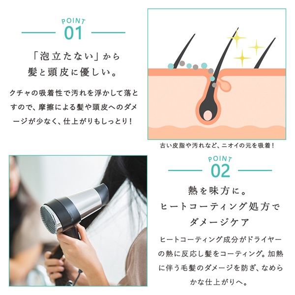 沖縄産マリンクレイシャンプークリームタイプ　パウチ（プルメリア&リリーの香り） 詳細画像