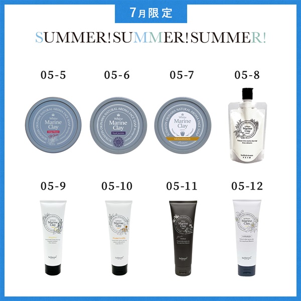 【2026 SUMMER! SUMMER! SUMMER! キャンペーン】商品選べる4個セット 詳細画像