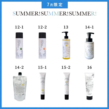 【2026 SUMMER! SUMMER! SUMMER! キャンペーン】商品選べる8個セット 詳細画像