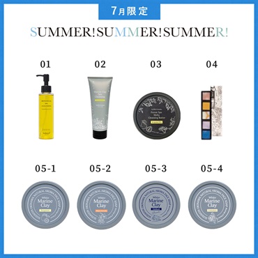 【2026 SUMMER! SUMMER! SUMMER! キャンペーン】商品選べる11個セット 詳細画像