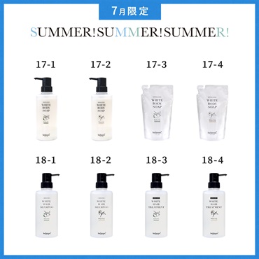 【2026 SUMMER! SUMMER! SUMMER! キャンペーン】商品選べる14個セット 詳細画像
