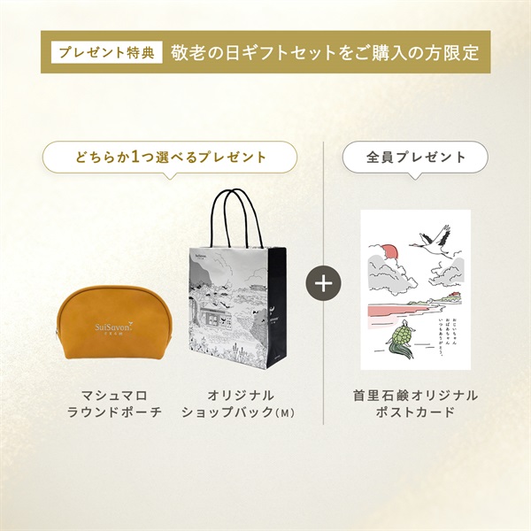【敬老の日ギフトA】ハンドクリーム&タオルセット 詳細画像