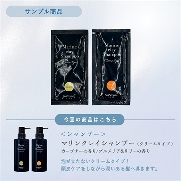 【Suilifeセット】スポーツの秋特別セット UVケアアイテム 詳細画像