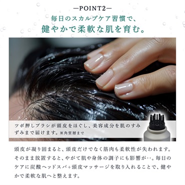 SuiRichAroma ヘッドスパ バブルスパークリング マッサージフォーム 詳細画像