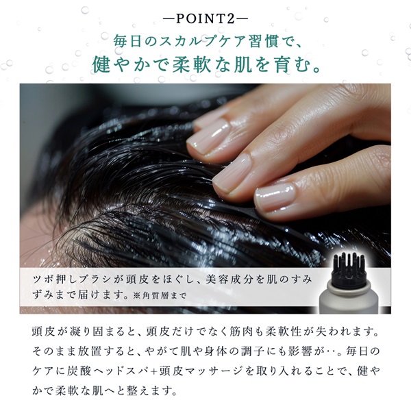 SuiRichAroma ヘッドスパ バブルスパークリング マッサージフォーム 詳細画像