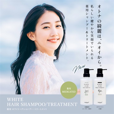 【オンライン限定】薬用ヘア＆ボディケアセット（ヘッドブラシ、爽快ヘッドスパサンプル付き） 詳細画像